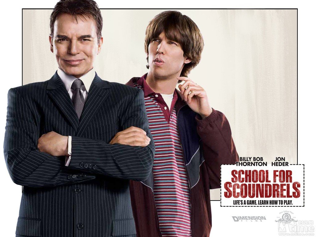 噱头大王的介绍