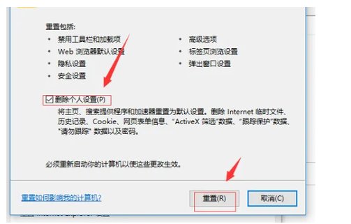 b站怎么打不开了?
