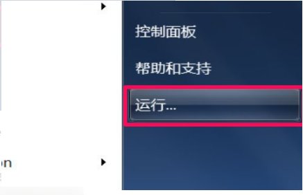 运行时提示找不到有效的win32应用程序?