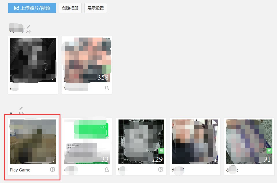 如何删除QQ相册里的照片