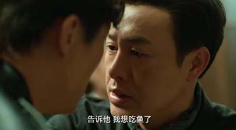 我想吃鱼了是什么意思网络用语