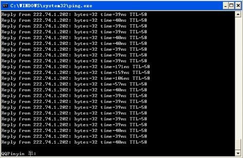 ping.exe的ping.exe原理