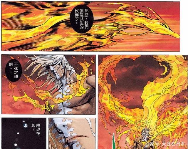 武庚纪中的十刑被困神域五年,为何没人去救他呢?