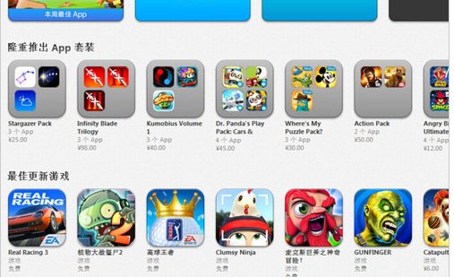 苹果5怎么下载歌曲