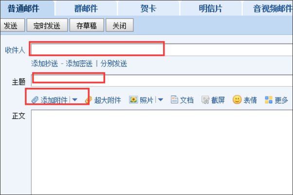 为什么qq邮件打不开了？