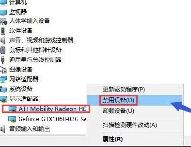 电脑双显卡怎样设置主显卡?