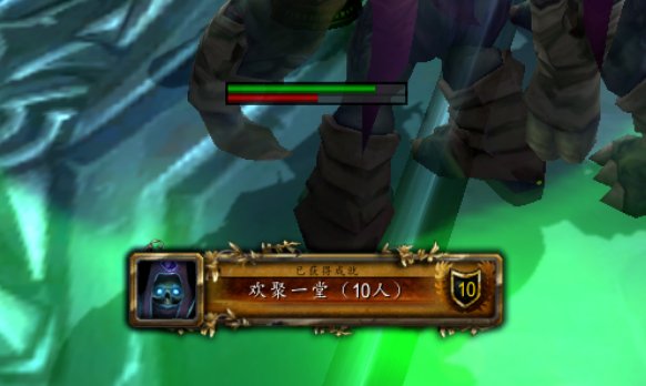 魔兽世界欢聚一堂成就怎么做,单刷攻略,要步骤不要理论。