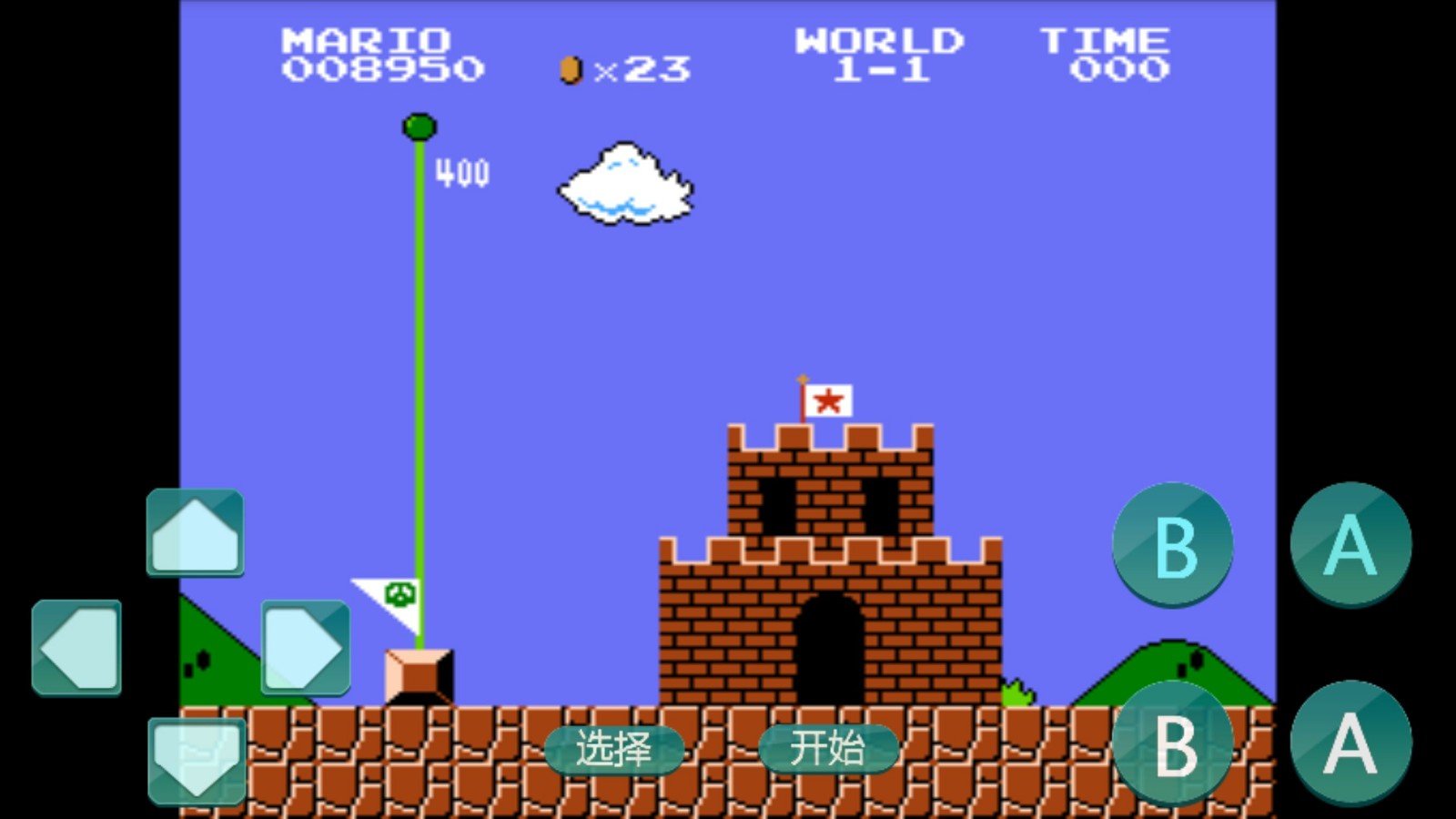 曾经火遍中小学时期的魂斗罗与超级玛丽,你觉得哪个更好玩?