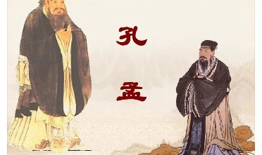 孔氏家谱顺序是什么？