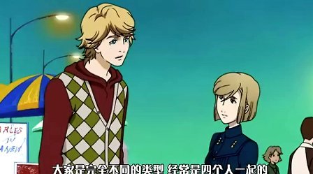 血色花园的人物介绍