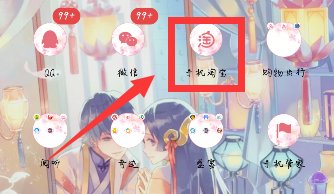 怎么在手机上修改淘宝中的评价？