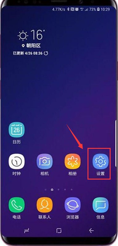 三星开发者选项在哪