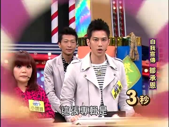 综艺大本营的目录