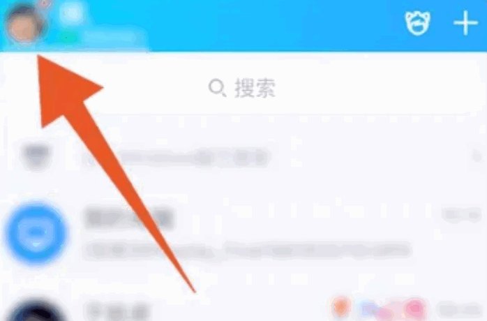 qq微云在哪里打开？