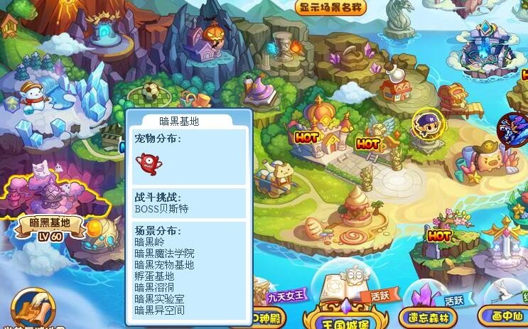 洛克王国沉沦纺锤怎么得 在哪抓