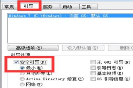 华硕主板按f8进不了安全模式