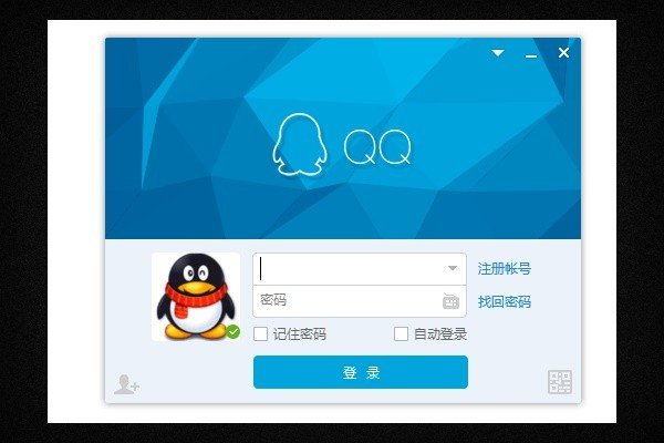 怎样修改qq帐号?