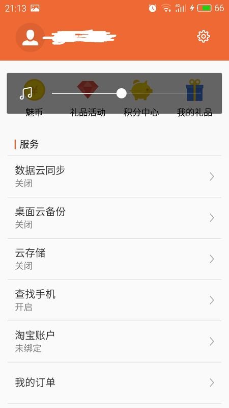 怎么备份手机的通讯录？？