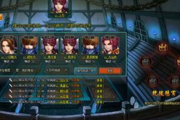 真人配对是怎么玩