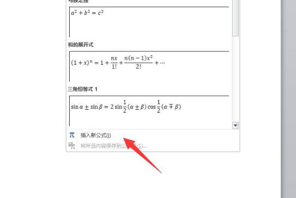 4分之3怎么打出来上下格式
