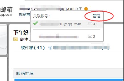 电子邮箱号是什么？