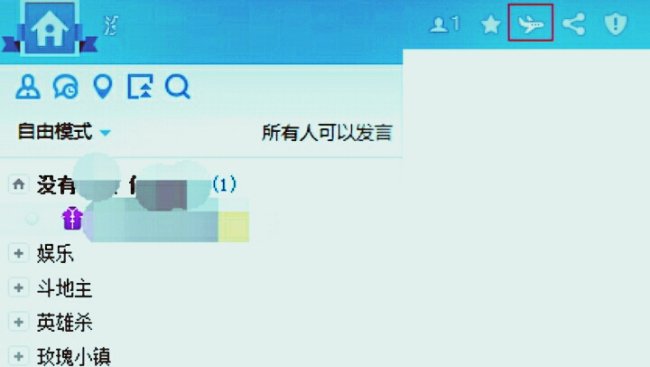 yy飞机票怎么发给别人