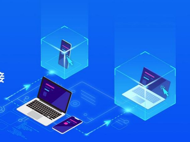 远程监控屏幕软件哪个好