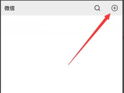 怎么在微信上给别人发消息