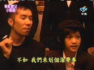 粉红教父小甜甜的介绍