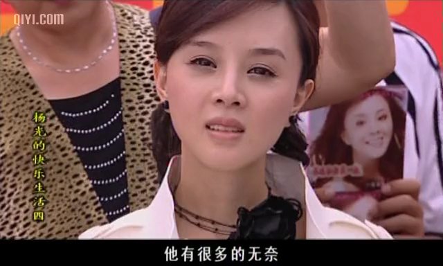 从杨光的快乐生活中小薇那一集体会到了关于爱情的什么哲理