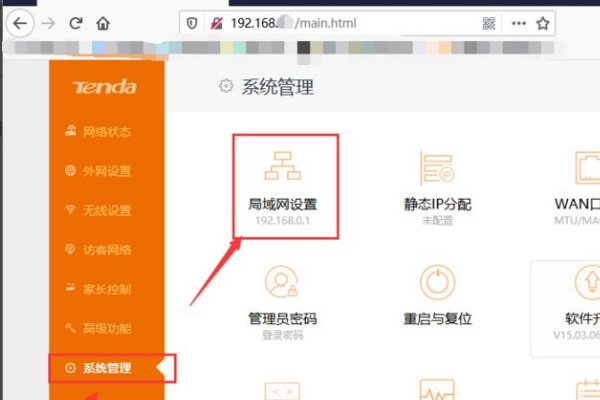 192.168.10.1怎么进入路由器设置界面?