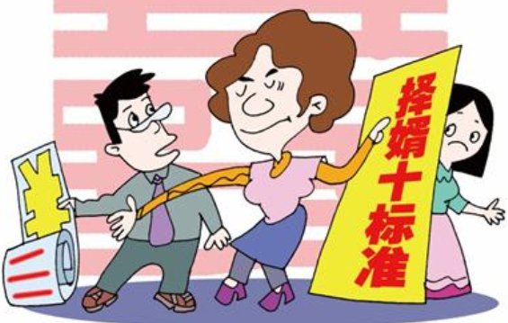 丈母娘和女婿是什么关系？怎么称呼？