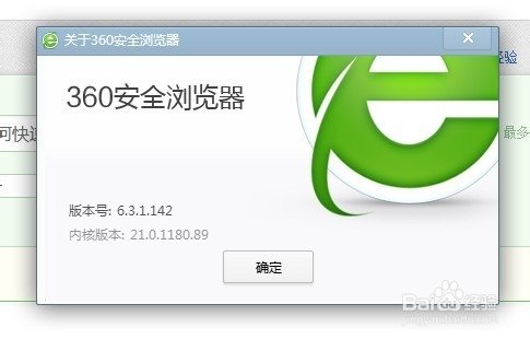 怎样快速抢到火车票?