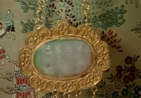 不离不弃，芳龄永继的意思是什么？