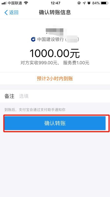 银行卡怎样充钱？