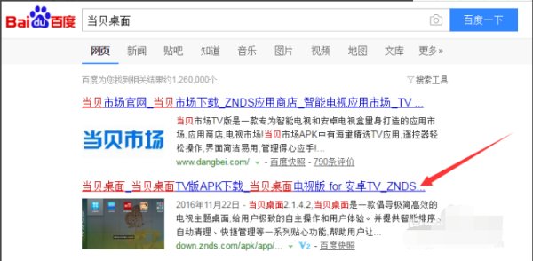 沈阳电视台直播生活网上直播怎么收看