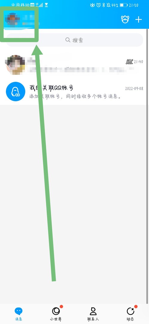 怎么上传视频到QQ空间？？？