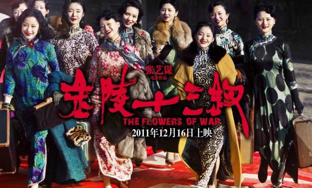 金陵十三钗中13钗的结局是怎样的？