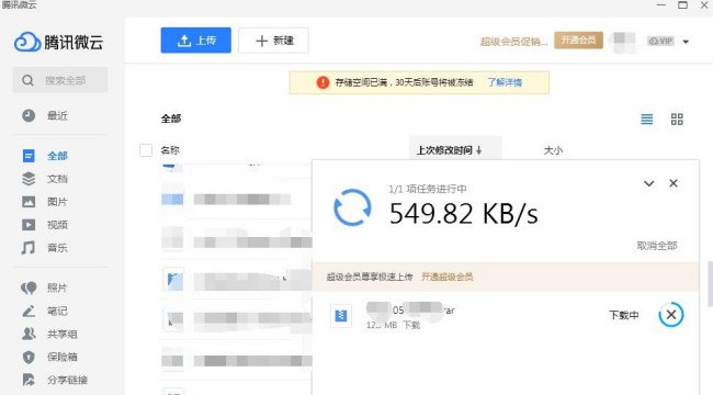 腾讯为什么这么垃圾?
