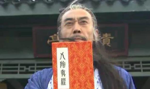 在《天龙八部》中，哪个三流门派的武功却被写进九阴真经？