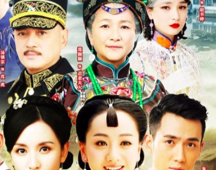 情定三生演员表和主要角色介绍