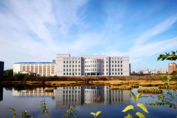 谁知道黑河学院怎么样？