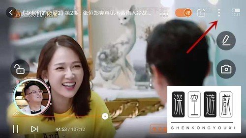 芒果TV怎么没有弹幕