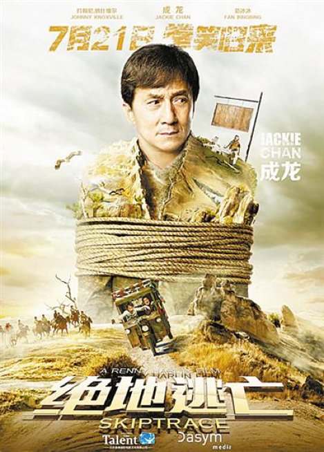 跪求 绝地逃亡 百度云链接