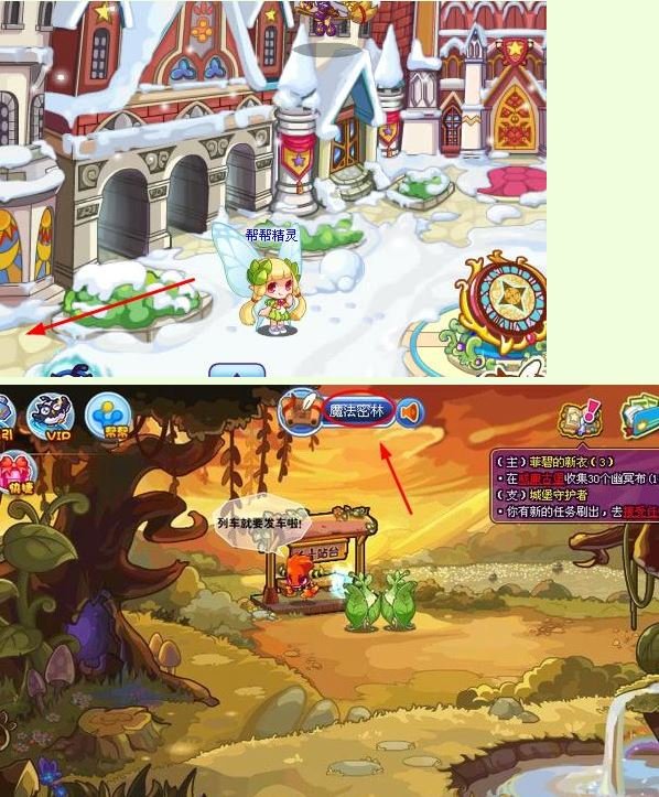 洛克王国魔法密林在哪