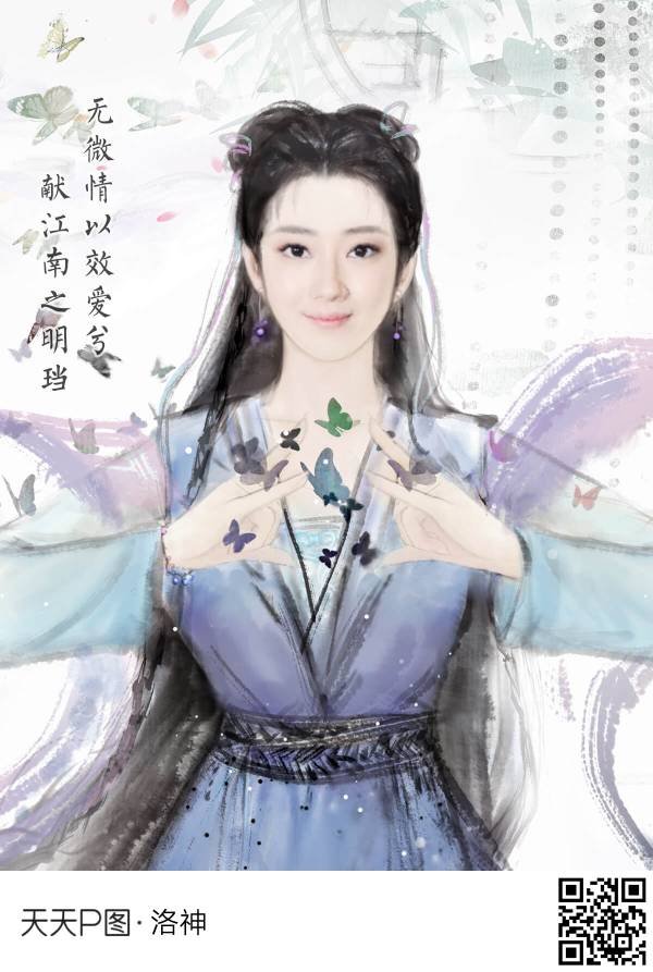 斗转星移合成王国 跪跪求杨幂，王心凌，hebe，谢楠，孙俪，朱丹，王珞丹，周冬雨，桂纶镁，周迅，李