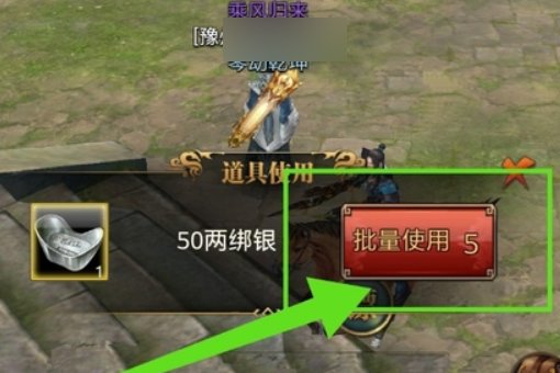 御龙在天手游礼包怎么领 礼包免费领取方法介