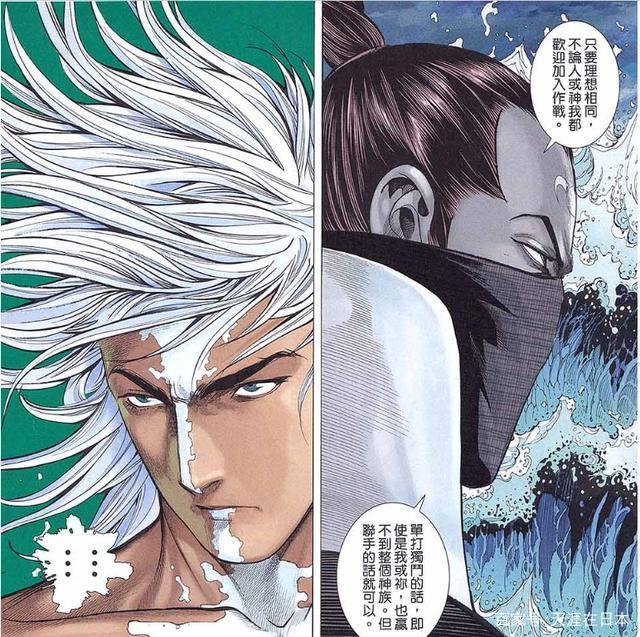 武庚纪中的十刑被困神域五年,为何没人去救他呢?