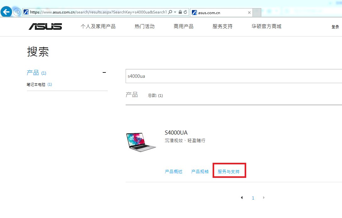 asus官网驱动下载地址是什么?