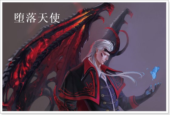 地狱十二恶魔实力排名